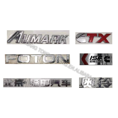 Zoek het Perfect Truck Door Sticker Logo voor van Fukuda Original Foton Aumark