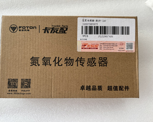 Onderdelen voor vrachtwagens NOx-sensor J4999798F0075 Elektronisch onderdeel voor Foton Aumark-voertuigen