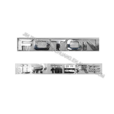 Zoek het Perfect Truck Door Sticker Logo voor van Fukuda Original Foton Aumark