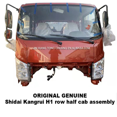 Foton Aumark Auto Commercial Crew H1 H2 H3 Chelouzi Truck Body Cab Assembly voor behoeften