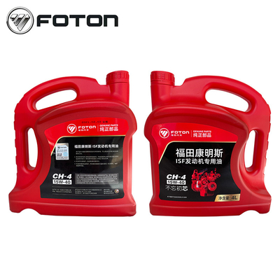 Foton Aumark Ollin ISF Truck Mineral Oil voor optimale motorbescherming en -prestaties