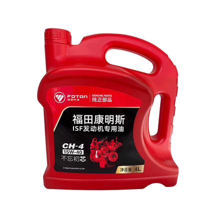 Foton Aumark Ollin ISF Truck Mineral Oil voor optimale motorbescherming en -prestaties