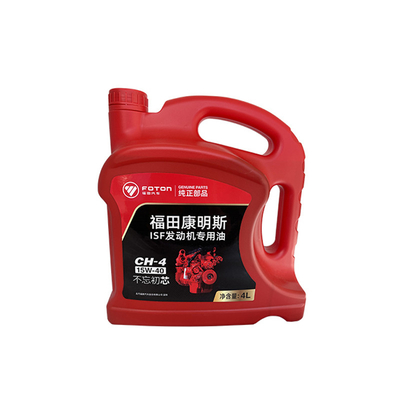 Foton Aumark Ollin ISF Truck Mineral Oil voor optimale motorbescherming en -prestaties