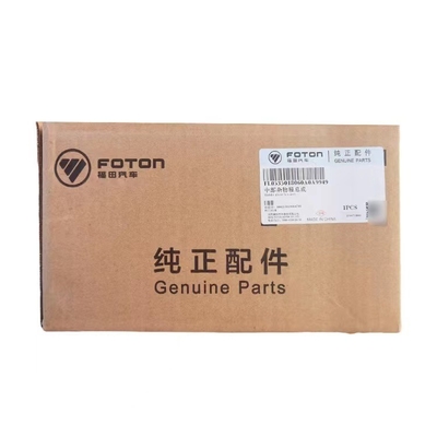 Foton FL0535018060A0 Truck Spare Parts Midden vuilnisbak assemblage voor een soepele werking