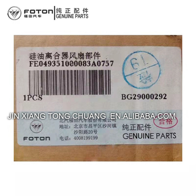 Foton Aumark BJ4934JB1 Fanclutch Assembly OE NO. FE049351000083 Originele toebehoren