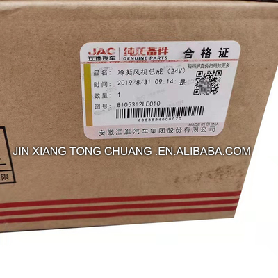 2005- Gemaakt in Foton Aumark Original Condensing Fan Assembly voor airconditionercondensator