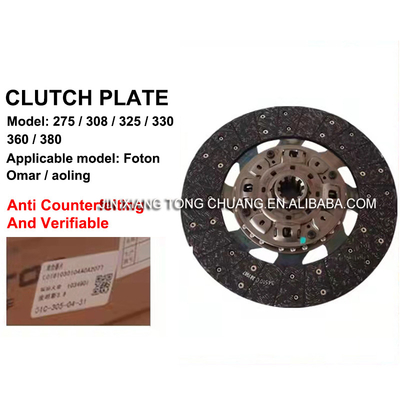 2022 Foton Aumark Truck Series Ctx Jie Clutch Plate voor vrachtwagenonderdelen Categorie L0161030008A0