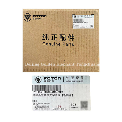 2008-2014 Foton V1355180200A0 Tuyano E S Elektrische vacuümpomp voor elektrische voertuigen