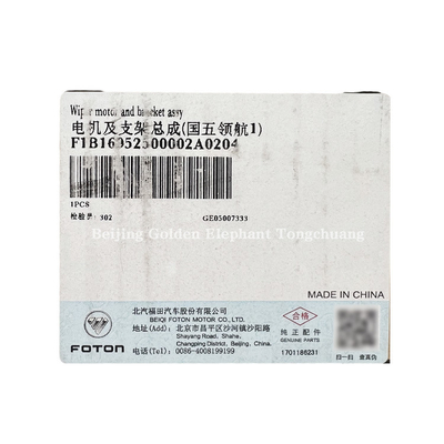 Foton Omako Bell Pilot Small Card Star Motor en Bracket Assembly 1B169525000020 met 1