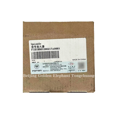 Foton Car Fitment 2008-2014 BELLS CTX MRT Verdampingskist Versterker van Fukuda Omako