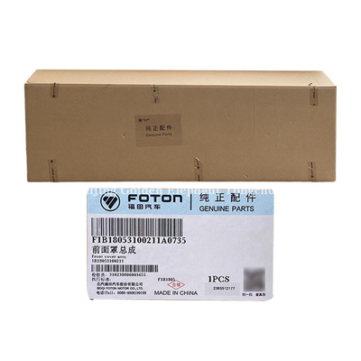 AUMARK BJ1 Truck Spare Parts Cover Assy 1B18053100211 Voormasker1B17053100211 1B20053100211