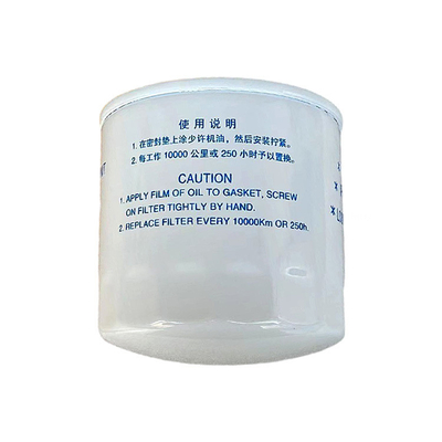 Foton Aumark JX1008A Truck Element Machine Oil Filter Witte Truckonderdelen Online verkoop
