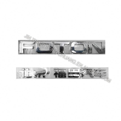 Plastic Truck Door Logo Sticker voor Foton Aumark Custom Truck Parts in 2015-jaar