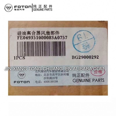 Foton Aumark BJ4934JB1 Silicone-olieclutch assemblage voor koelsysteemfunctionaliteit