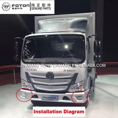 OE nr. L1364020100A0 Online Foton Aumark Truck Parts S1 S3 Anti-bumper mist licht assemblage