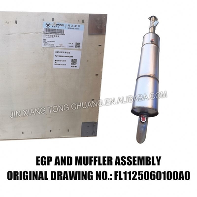 AOLING Achterste EGB-muffler assemblage voor Foton Aumark 3.8 AOLING Dedicated Truck Car