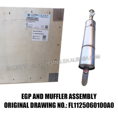 Cummins 3.8 EGB Muffler Assembly voor Foton Aumark Truck Duurzame constructie