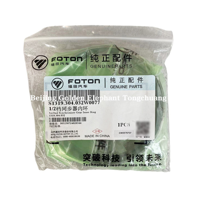 Foton Aumak Aoling MRT Era Truck S1319.304.032W0077 Inner Ring Replacement/Repair Solution