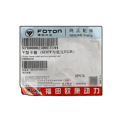 10*10*2cm Foton Originele Aumark Aucan 2.5 Motoronderdelen 4F25TC V-type klem Model P800002500
