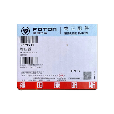 Foton Aumark S1 S3 CTS CTX ISF 3.8 Turbocompressor 3779515 Motorcode voor vervanging/reparatie