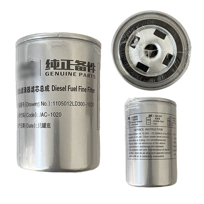 Jianghuai Junling Kang Ling LD300 brandstoffilter Originele houten accessoires voor Foton Alpha