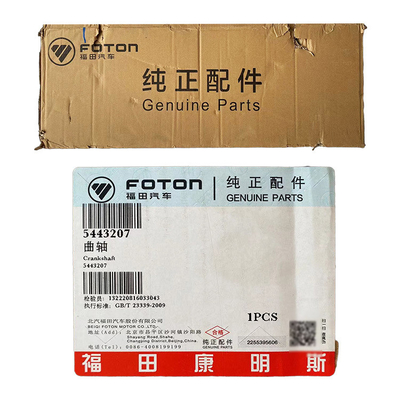 Omako Bell Origl Foton Truck Accessories 2.4 Motor krukas Verbindingsstaaflagers