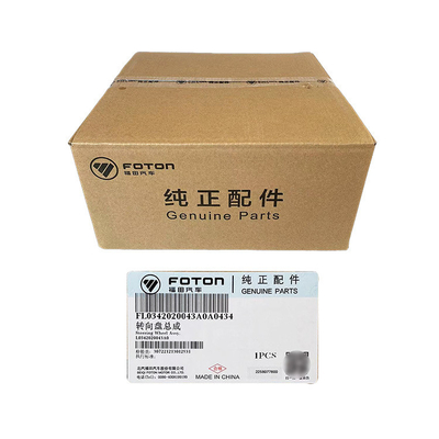 Foton Car Fitment Omac 3 Aoling CTX Technologieversie Stuurwiel Hoorn Cover