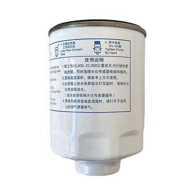 Jianghuai Junling V6 Shualing Q6 Diesel Filter Olie-Water Separator Deelnummer 1105030E898