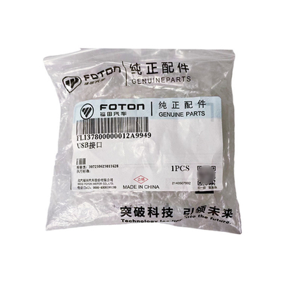 Foton Aumak Automontage Aoling MRT CTS OMAC S1S3USB Interface Step-Down Module L137800000012
