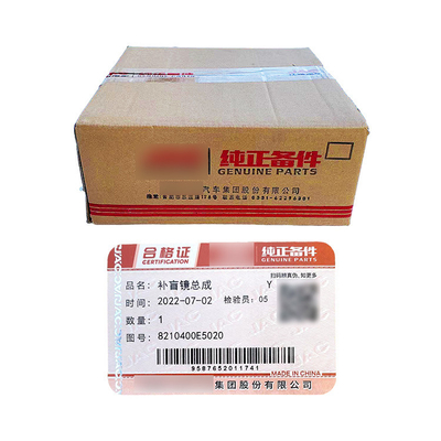 Jianghuai Shuailing Junling V5 V6 H330 G6 Achteruitkijkspiegel Foton Auto Fitting