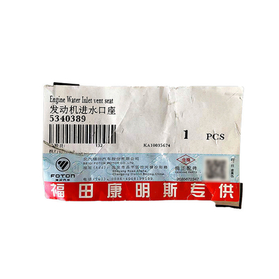 Foton 2002-2016 OMACO OLLING Rapid Transit CTX Truck Parts 2.8 Motor waterinlaat zitplaats