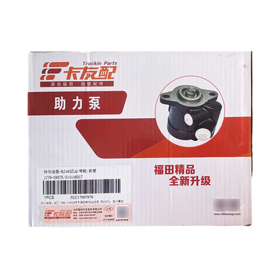 Omako O Ling Foton CTX 493 Motor JZYB-0807R/2008 Servo Steering Pump Assembly 2002-2016