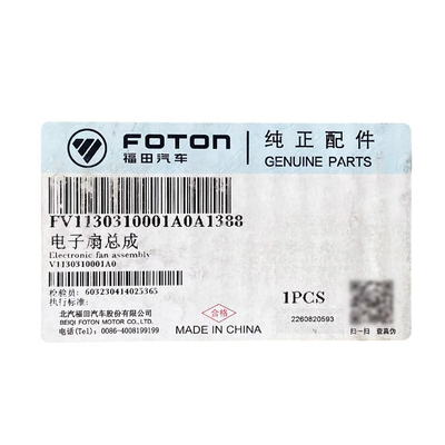 Foton V1130310001A0 Omako Bell Era MRT Electronic Fan Assembly Radiator voor 2.4 motor