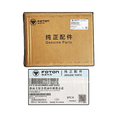 Tuoluzhe E3 E5 benzinepomp assemblage voor eerste generatie Gratour ix5 MPV 16.01-