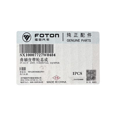 Foton Aumark Aoling MRT Yunnei D25 D30 Motorkrankschaft Pulley Assembly X10007727