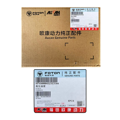 PM40004125 Aumark AUCAN 2.5 motor oliepomp voor GRATOUR ix5 MPV 16.01-