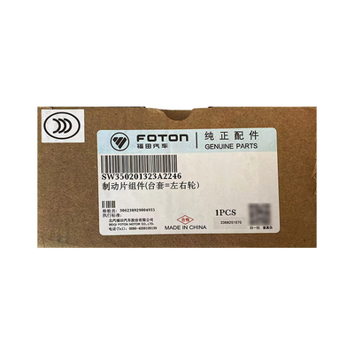 OE NO. W350201323A Foton Aumark remplaat assemblage set voor Martian Skin Truck 0,5 kg