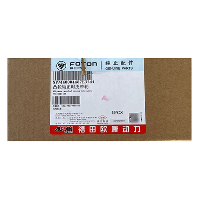Foton Origl Aumark AUCAN 2.5 Motor kamaksel Timing katrol PM40004487 Voorwaarde