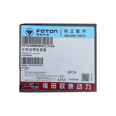 PM40004042 OE NO. Foton Original Aumark AUCAN 2.5 4F25TC Motor Timing Belt wiel
