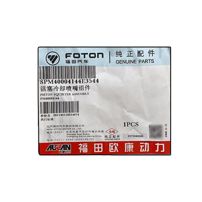 Foton Aumark 2.5 AUCAN Motor 4F25TC zuigerkoelstuk PM40004144 voor vervanging