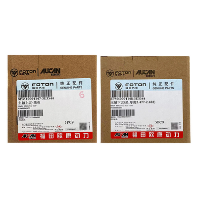 Foton Aumark AUCAN 2.5 Motor 4F25TC Boven- en onderste tegelspoel PM40004147 PM40004148