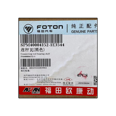 Foton Aumark AUCAN 2.5 Motor 4F25TC Verbindingsstaaf PM40004152-1 0,2 kg voor vrachtwagen