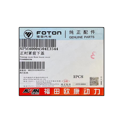 Foton Aumark I 2.5 AUCAN Motor 4F25TC Timing Cover Voorste onderste dekmantel PM40004504 0,24 kg