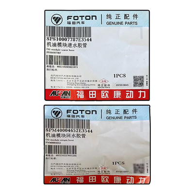 Foton Aumark Aucan 2.5 Motor 4F25TC Olie-module Waterinlaat slang Terugvoerpijp PM40004652 PS10007787