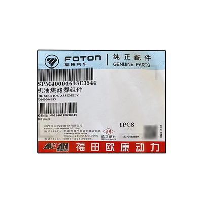 Foton Aumark Aucan I 2.5 Motor 4F25TC Oliefiltermontage PM40004633 voor alle modellen auto's